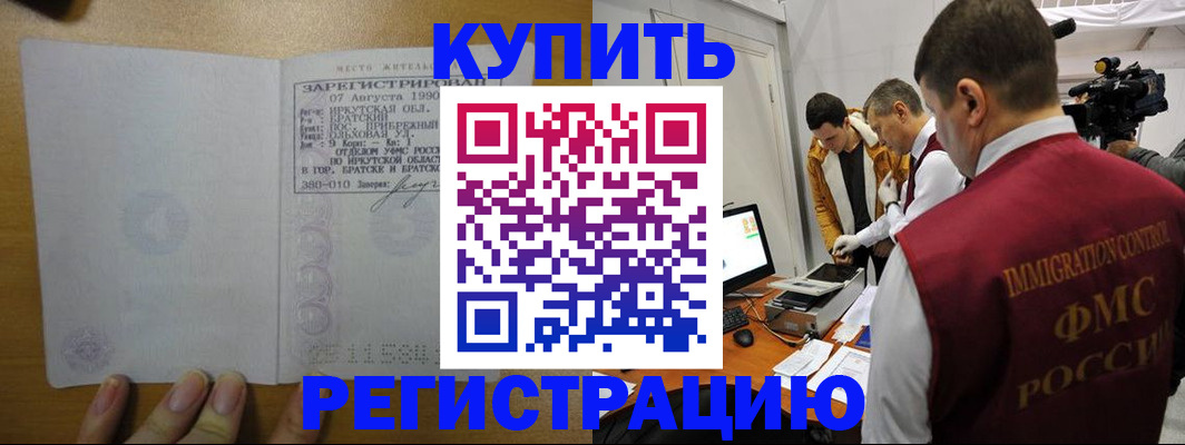 форма 3 в Камчатской области
